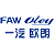 歐朗
